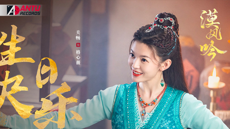 Diễn viên Quan Sướng – Hình ảnh ngọc nữ trong Ba Kiếp Yêu Hận 1 Tiểu sử Quan Sướng